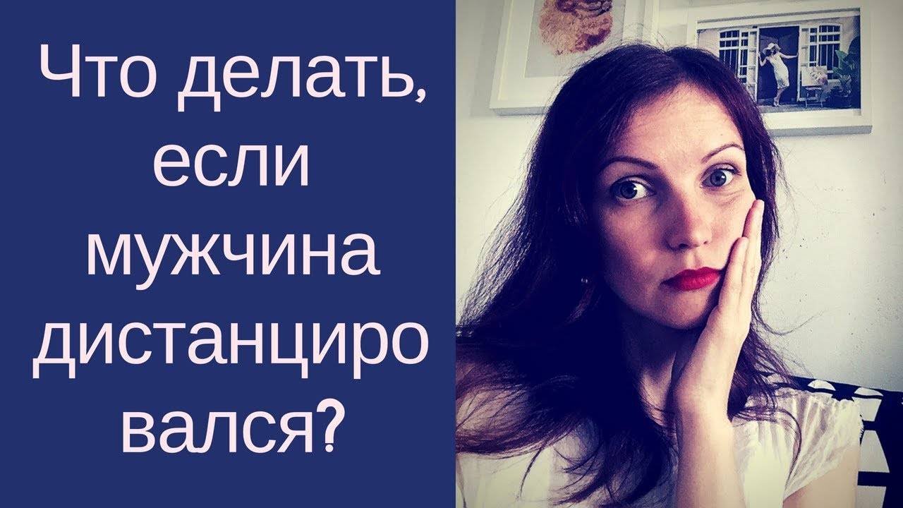 Как заставить мужчину позвонить силой мысли и думать о тебе на расстоянии?