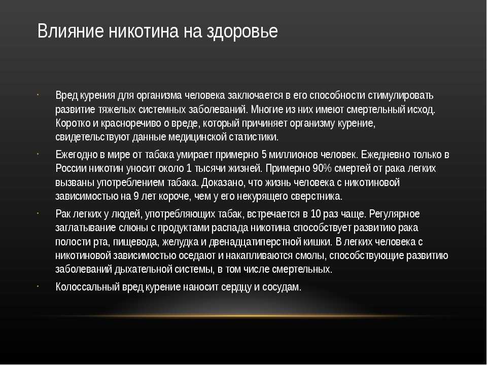 Курение: исследования, которые подтолкнут вас бросить - reminder
reminder