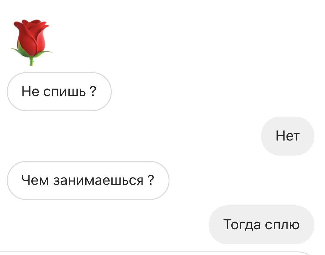 Как понять, что мужчина тебя любит?