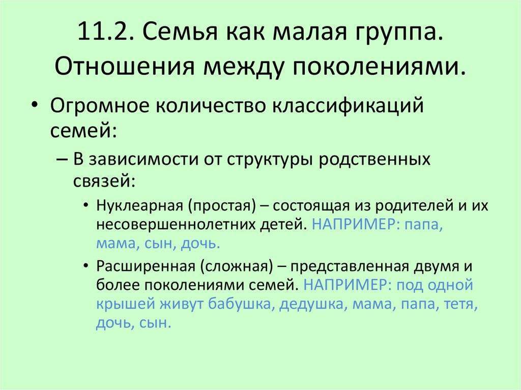 «почему так важно сохранять связь между поколениями»: 8 сочинений 2024 года