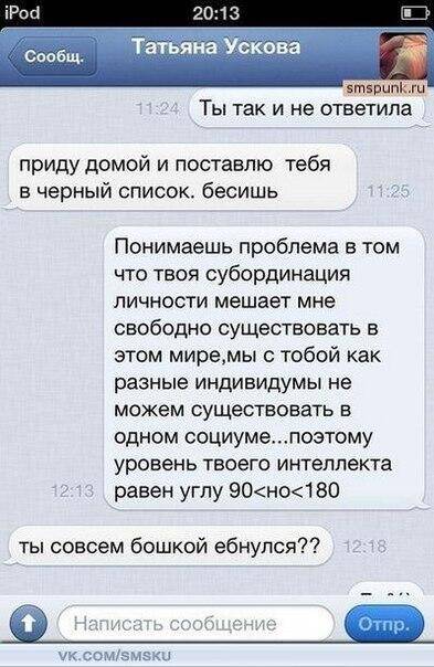 Мужчина перестал звонить и писать: как себя вести