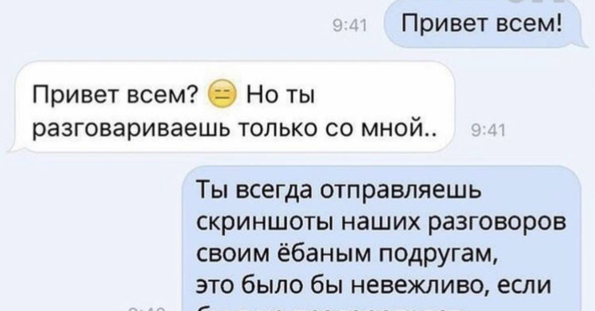 О чем разговаривать с девушкой когда гуляешь?