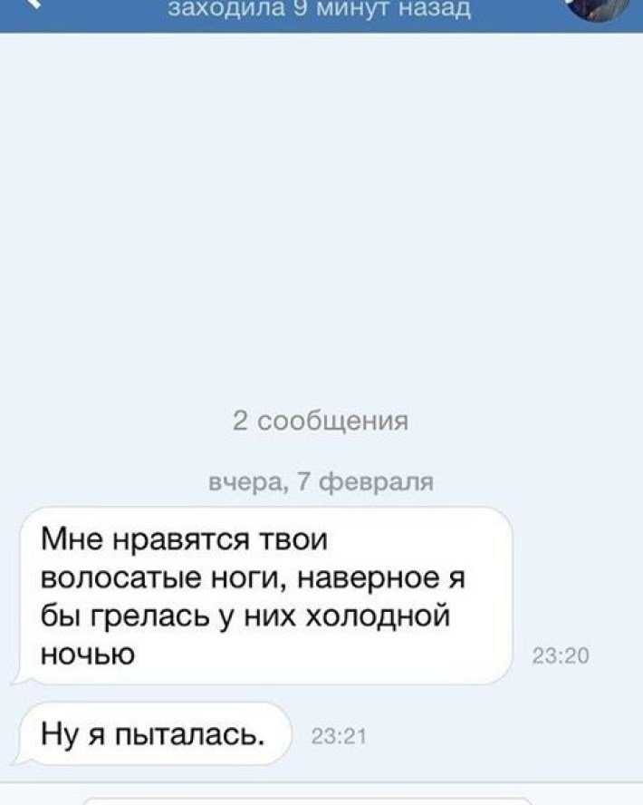Lovely???? необычное знакомство с девушкой – примеры сообщений