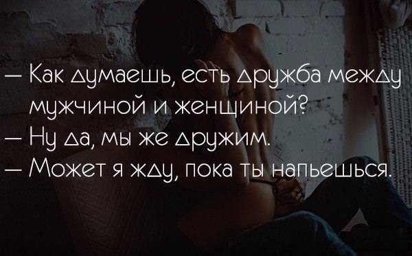 Лучшие варианты пошлых и интимных смс о сексе любимому мужу от жены: чтобы возбудить и сказать “хочу тебя”
