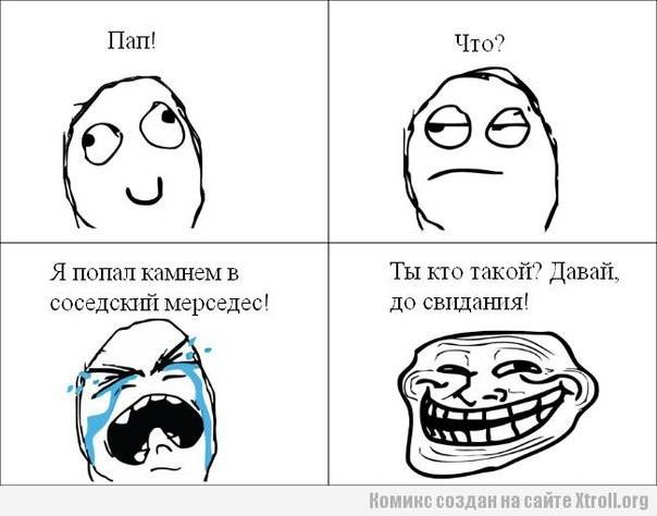 Метросексуалы - кто они? инопланетяне или обычные мужчины?