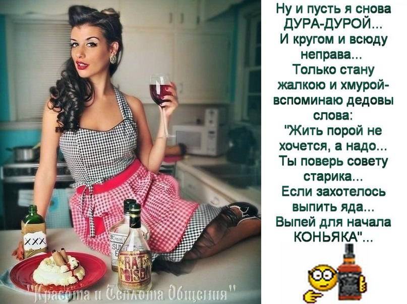 Как Женщины Становятся Шлюхами