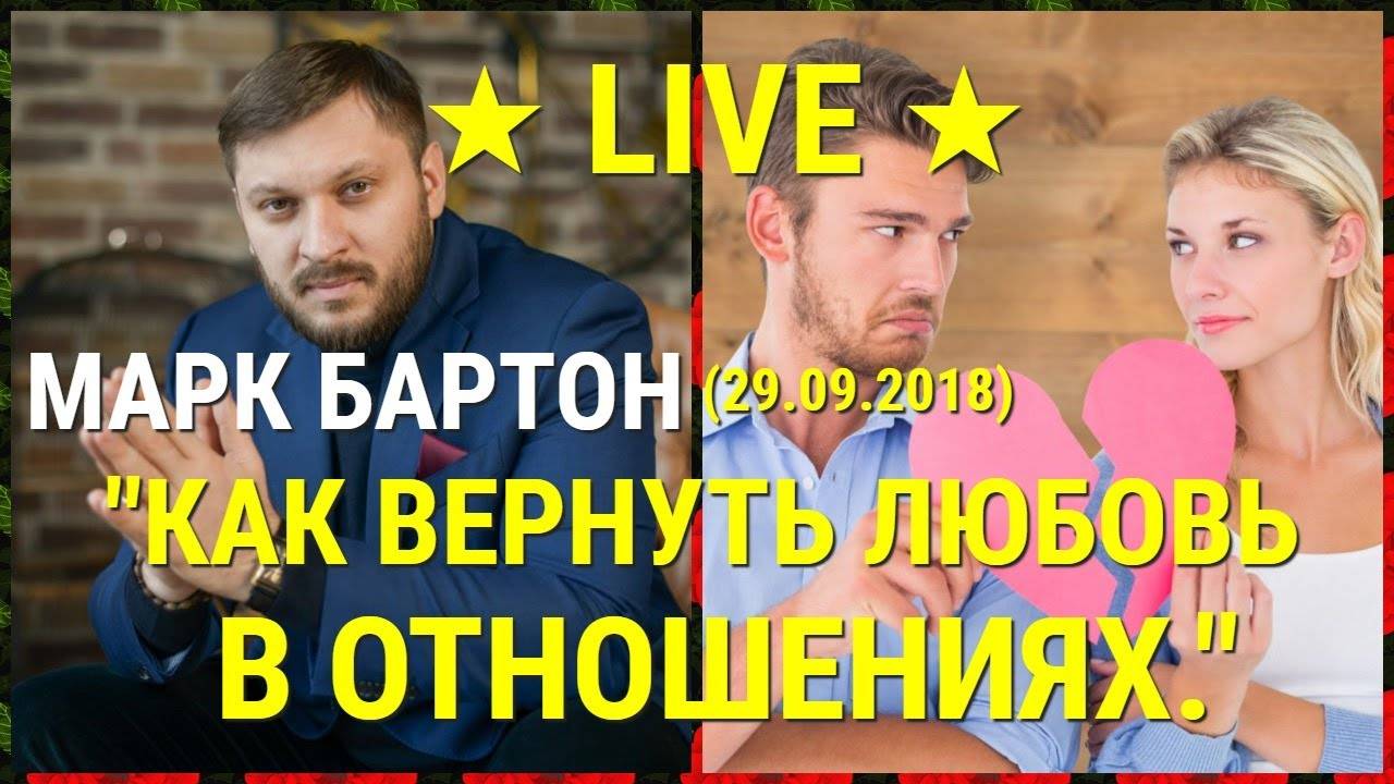 Как вернуть любовь в отношения? пошаговый план