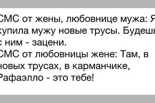 Красивые и нежные смс любовнику своими словами, чтобы брало за душу. нежные слова любовнику в прозе