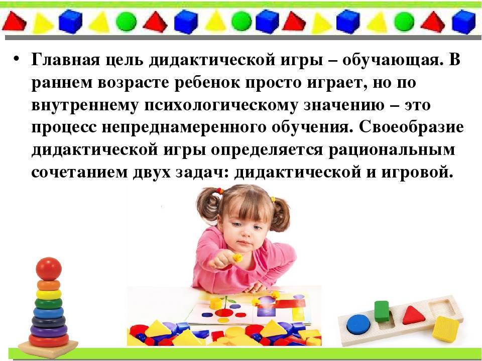 Сенсорное развитие детей раннего возраста: что это такое в педагогике, определение