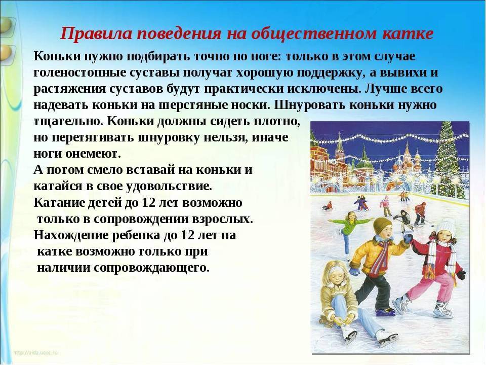 Пресс-центр