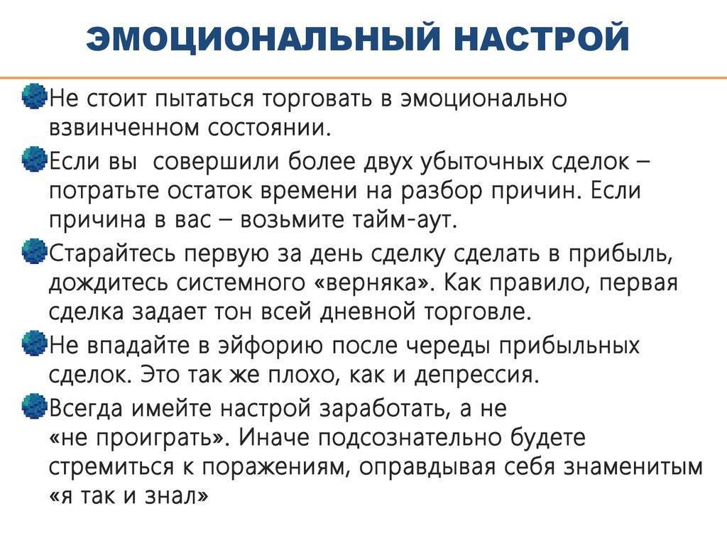 Как заставить себя работать когда совсем не хочется