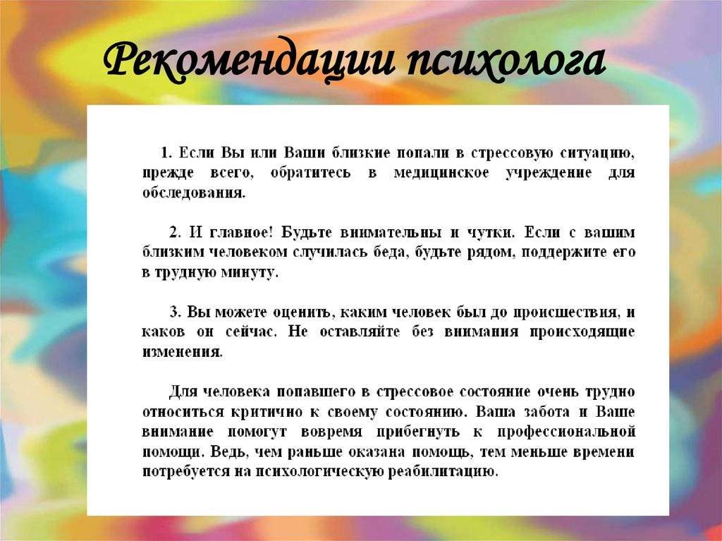 Что делать, если я некрасивая: учимся правильно преподносить себя