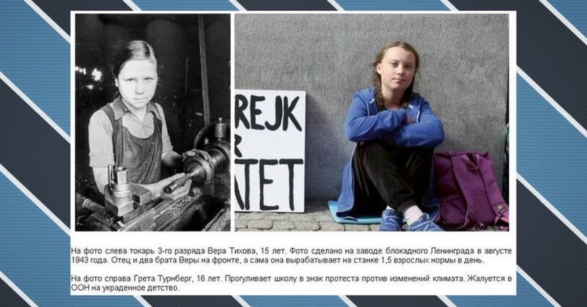 Грета тунберг против всех. как школьница поучает нефтяников и политиков