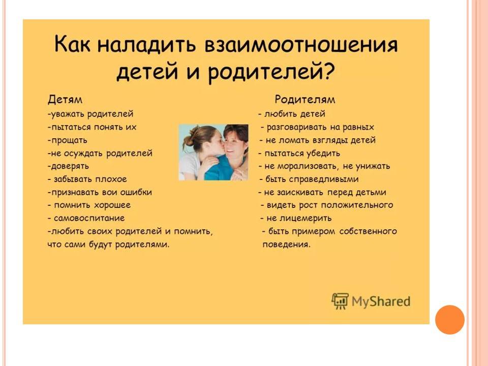 Как наладить идущие в тупик отношения и восстановиться после болезненного разрыва | lovetrue.ru
