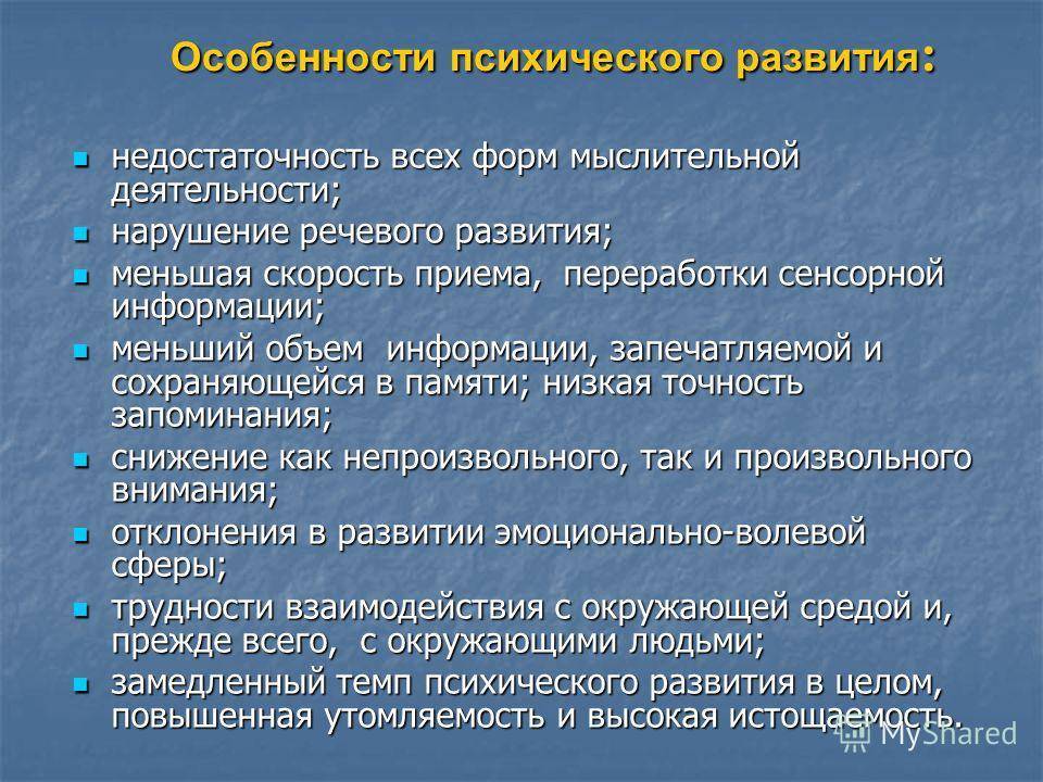 Особенности социализации детей с ограниченными возможностями здоровья | nasdr