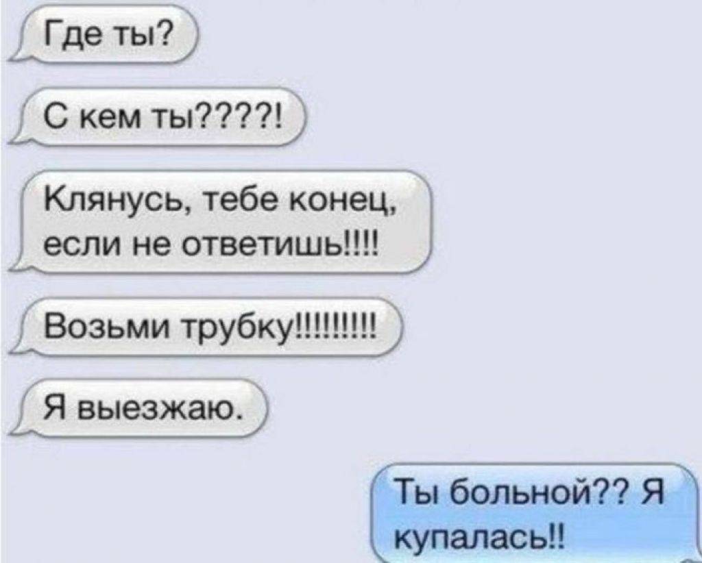 Как заставить мужа ревновать и бояться потерять? советы замужних женщин