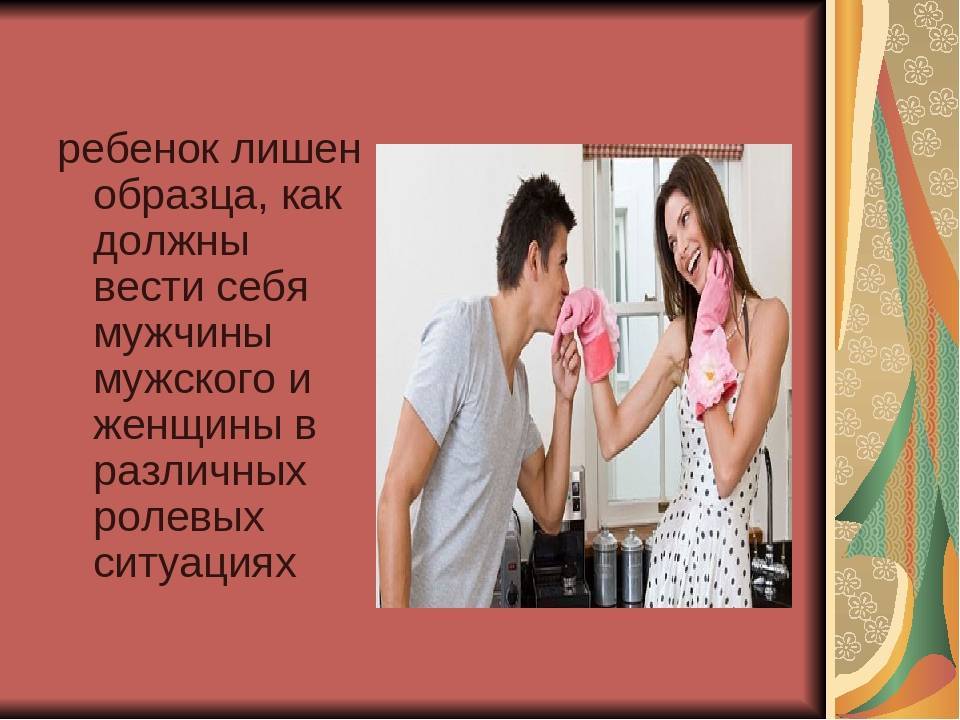 ᐉ как правильно вести себя с мужчиной, чтобы он сам тянулся к женщине. как вести себя с мужчиной - mariya-mironova.ru
