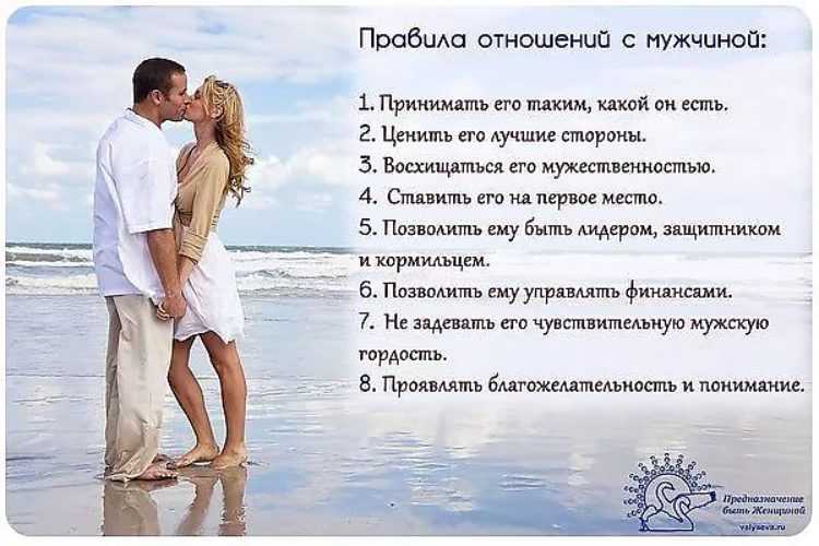 Где найти мужчину для серьезных отношений и создания семьи? :: syl.ru