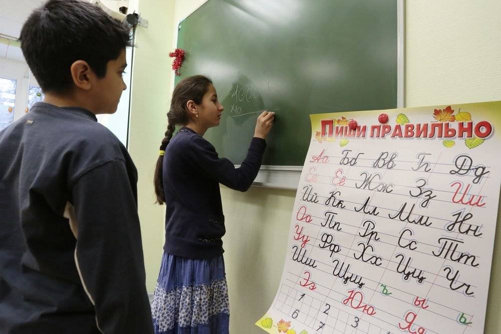 Как адаптировать детей мигрантов в российской школе