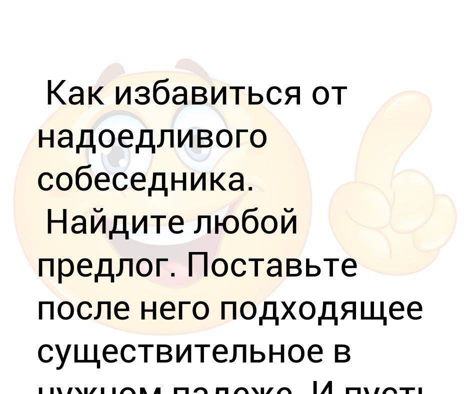 Три простых шага как забыть любимого человека