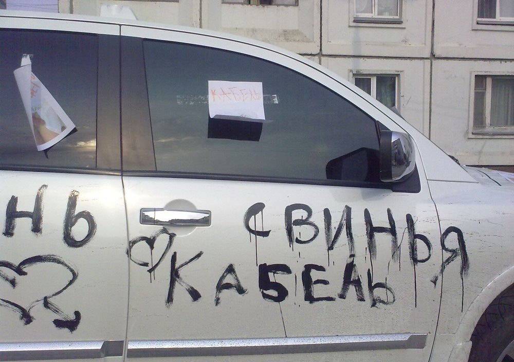 Как отомстить за предательство любимой женщине