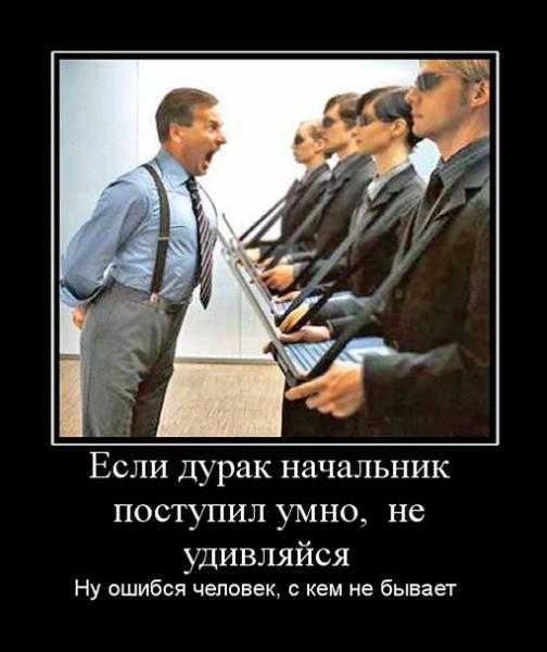 Любовь с начальником: плюсы, минусы, как сохранить отношения