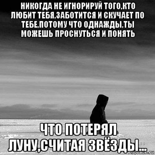 Как игнорировать девушку которую любишь чтобы вызвать любовь