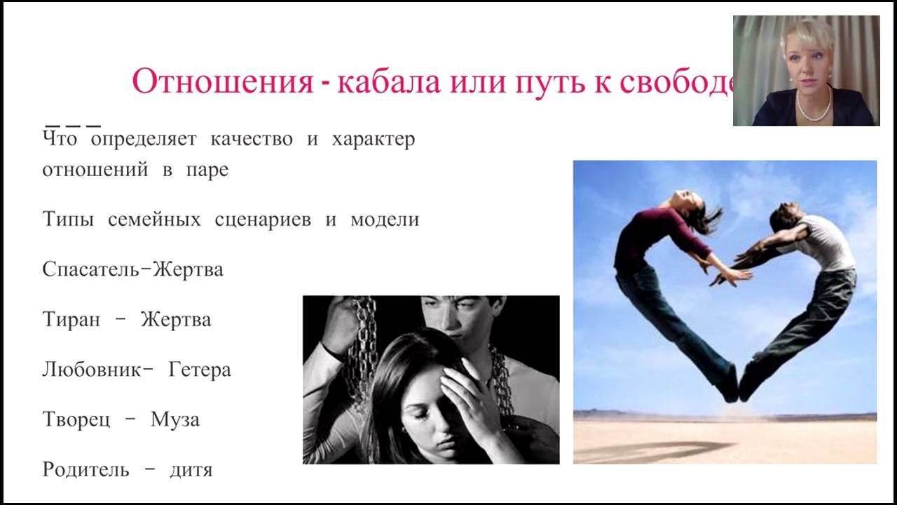 Сочинение на тему “свобода… что я вкладываю в это понятие”
