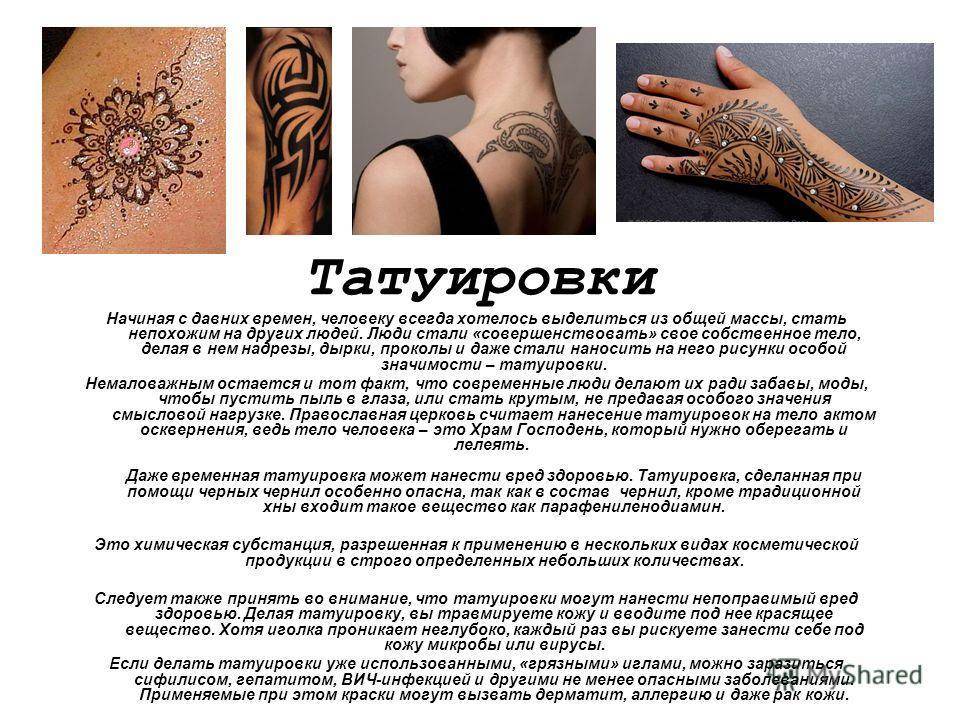 Зк тату: каталог татуировок и их значение (76 шт) – онлайн-журнал о тату