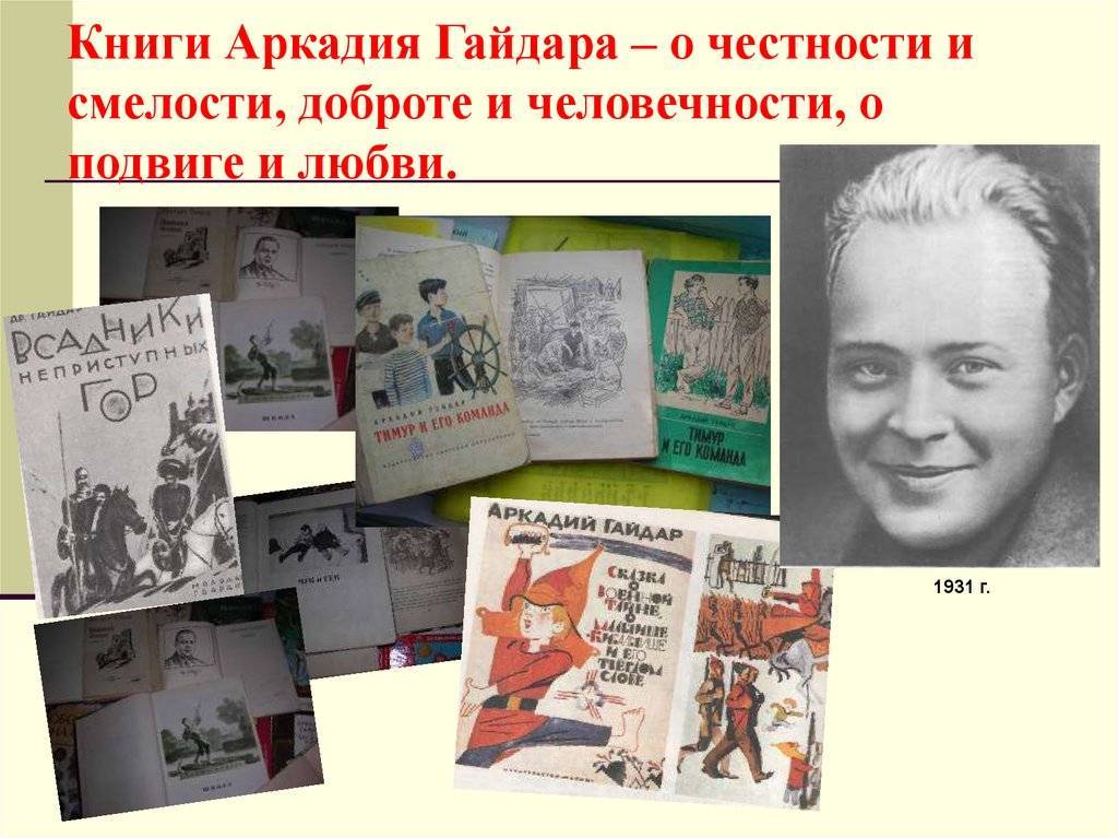 Егор гайдар: биография, личная жизнь, жена и дети