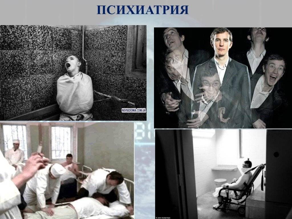 Психиатрия в россии - аутсайдер системы, застрявшей в прошлом | медицинская россия