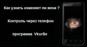 Как узнать, изменяет ли жена? 16 признаков и 3 верных способа узнать правду