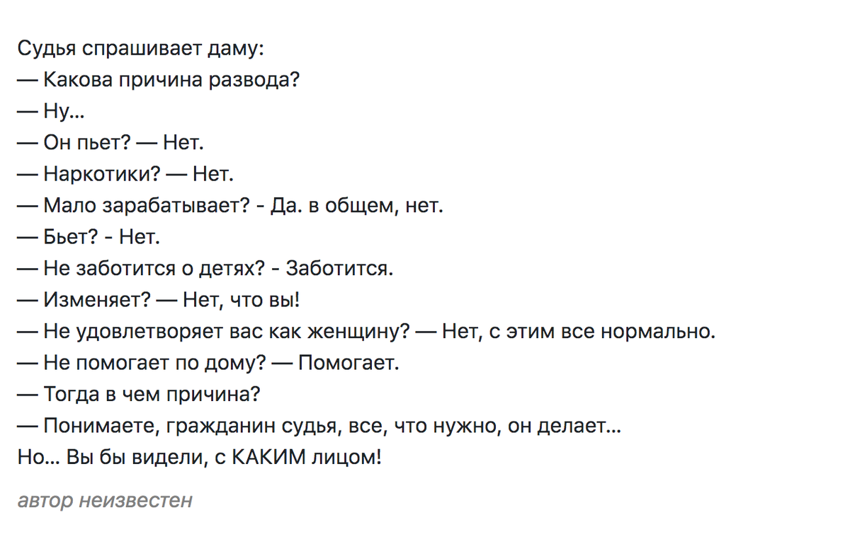 Как пережить развод с мужем? | семейный психолог наталья лубина