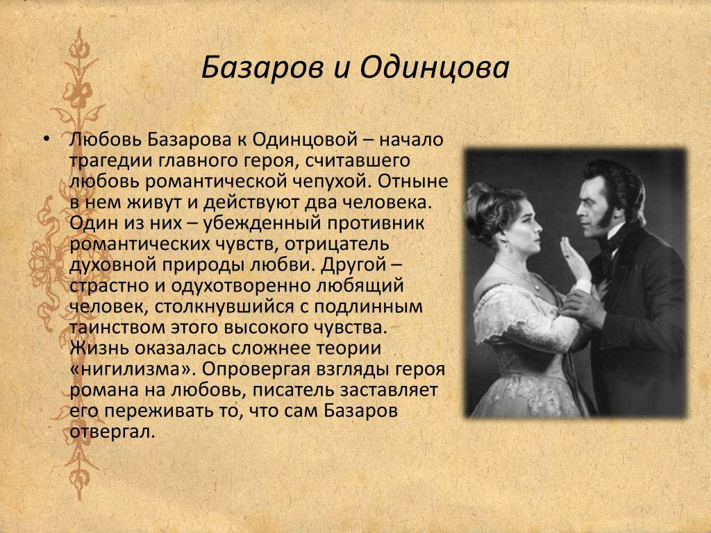 Романичева елена 	 |
 | журнал «литература» № 9/2005