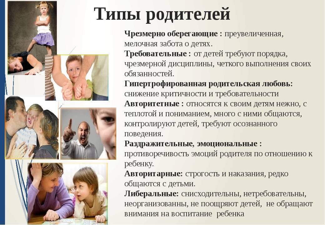 Родительский стресс и депрессия | фонд выход, аутизм в россии