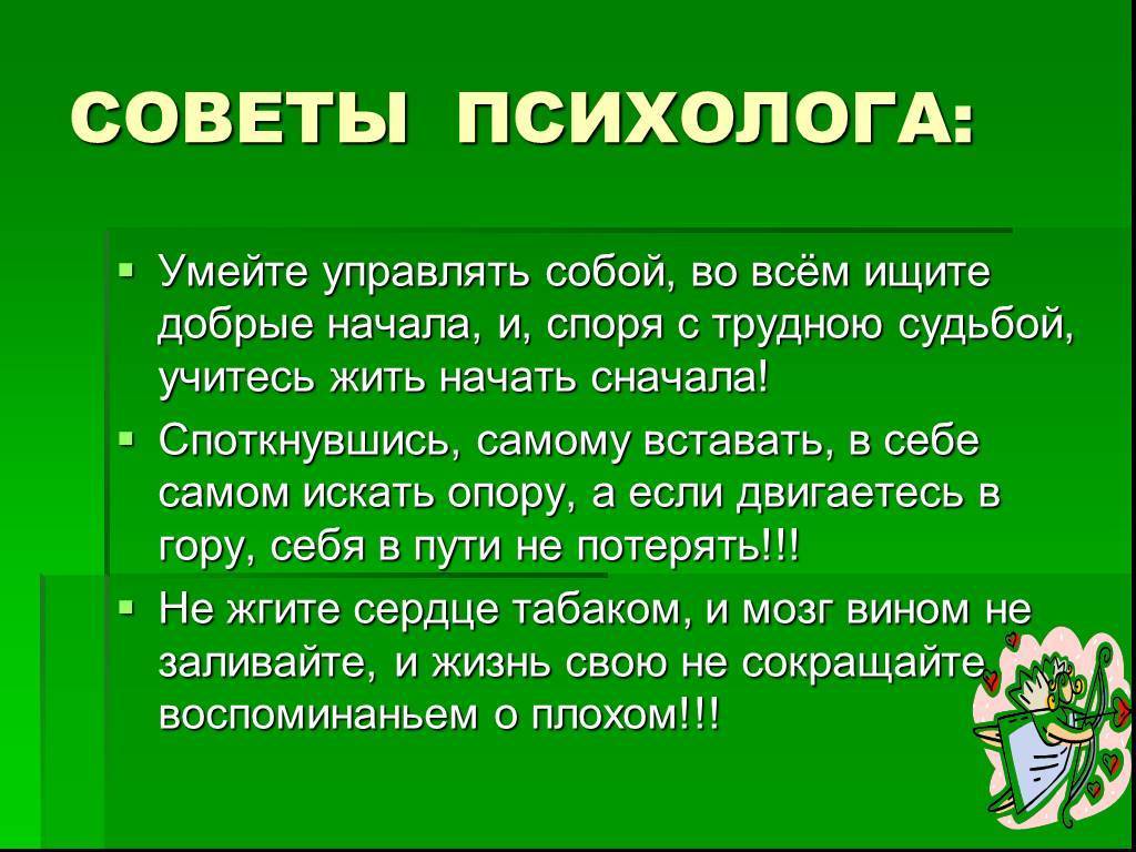 Консультация юриста - бывшая жена моего мужа не дает покоя
