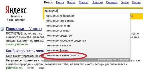 Яндекс ты дурак. причины, по которым говорят яндекс ты говно» и «гугл ты говно