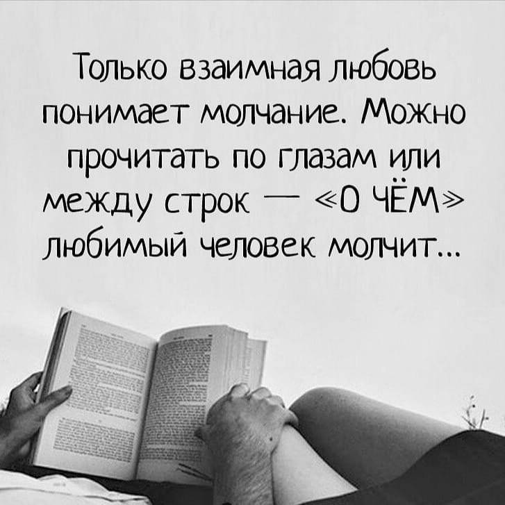 Как вести себя с девушкой, которая не хочет отношений