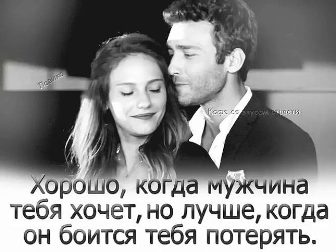 Чего боятся мужчины: как это понять, частые страхи, советы
