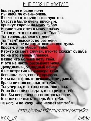 Приятные слова любимому мужчине своими словами скучаю