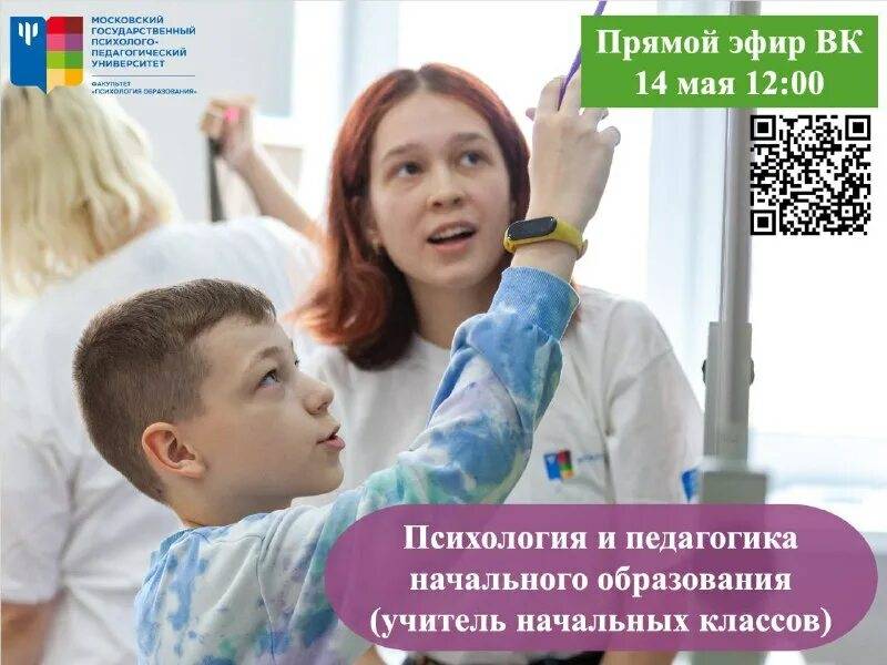 Почему человек не называет других людей по имени: психология и причины