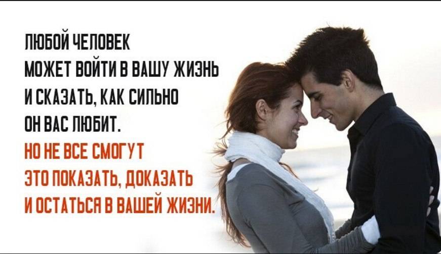 Психология отношений между мужчиной и женщиной: слабости мужчины – принципы, секреты, книги