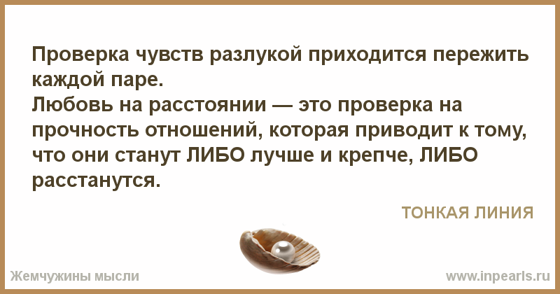 Что такое ментальная связь