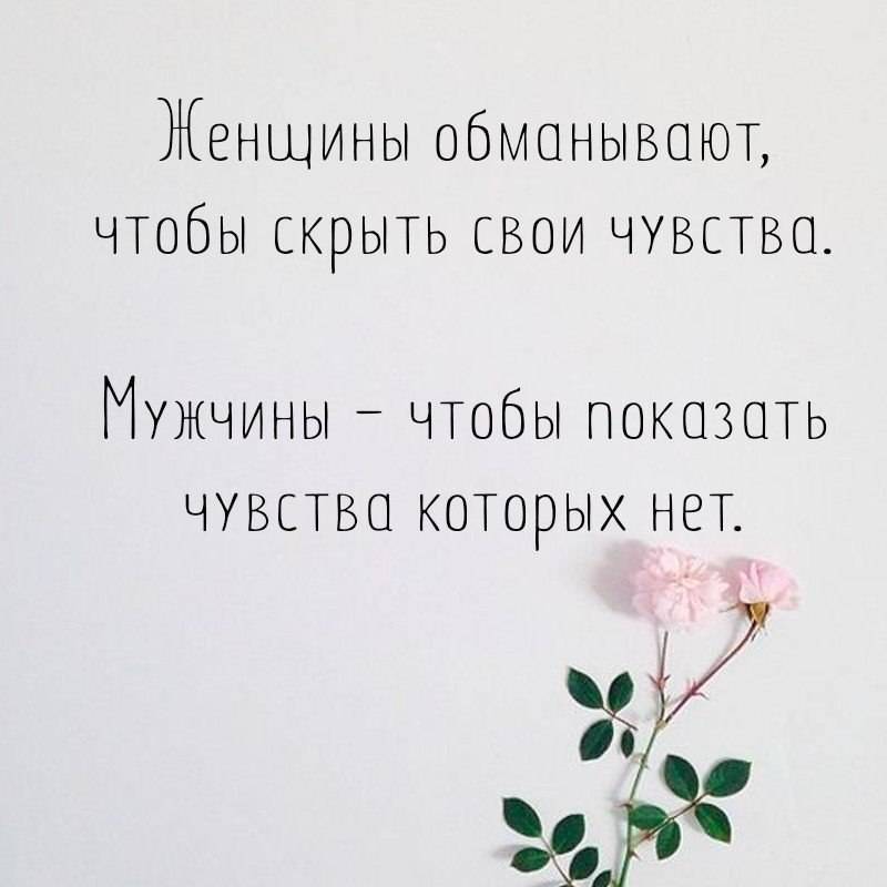 Как понять, что мужчина влюблён, но скрывает свои чувства — life-sup.ru