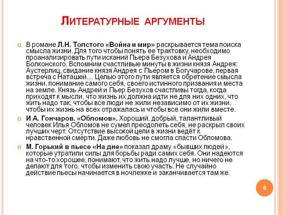 8 сочинений на тему «какую роль семья играет в жизни человека»