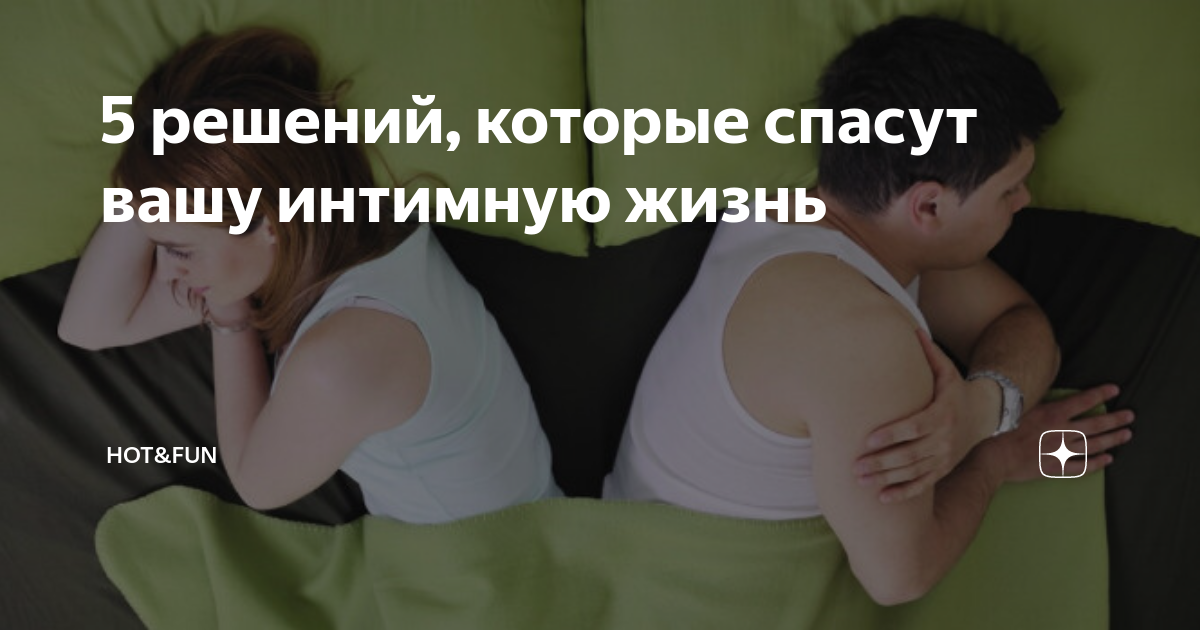 Как перестать стесняться девушек при реальной встрече?
