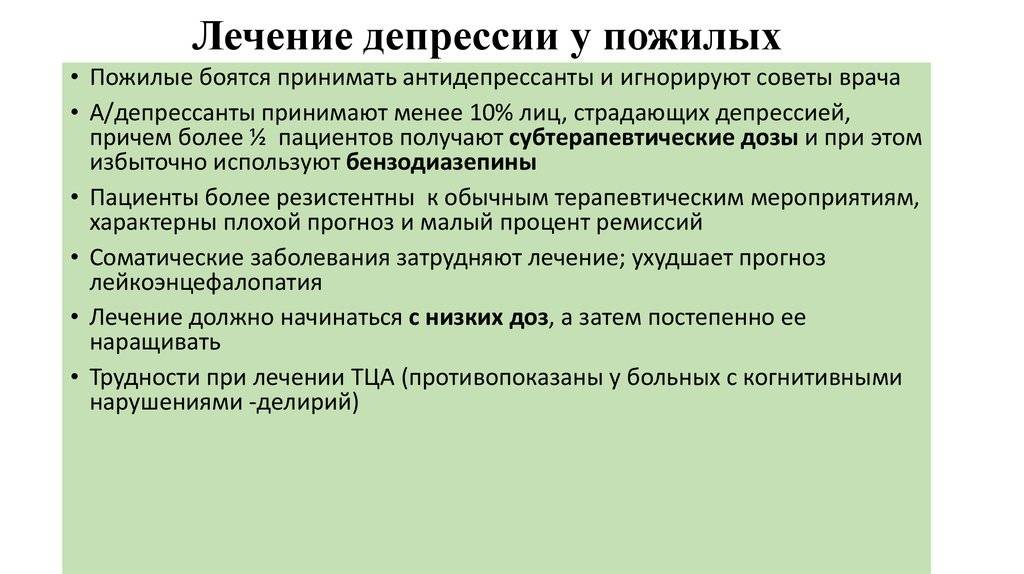 Выход есть! 7 советов для тех, у кого депрессия - блог издательства «манн, иванов и фербер»