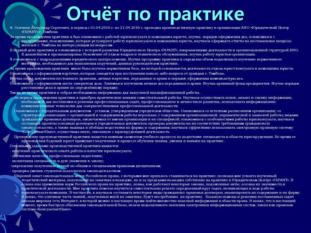 ​письменные практики самопомощи