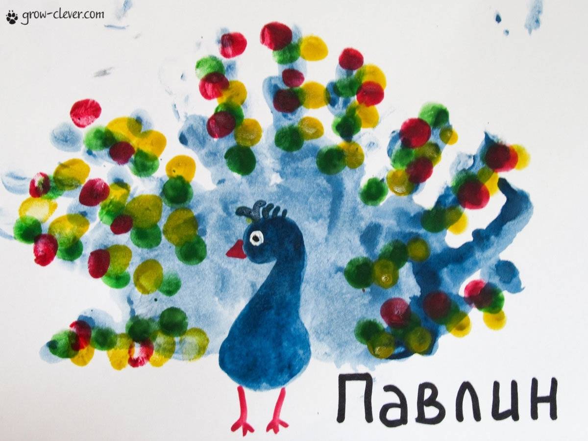 Пальчиковое рисование для детей в детском саду