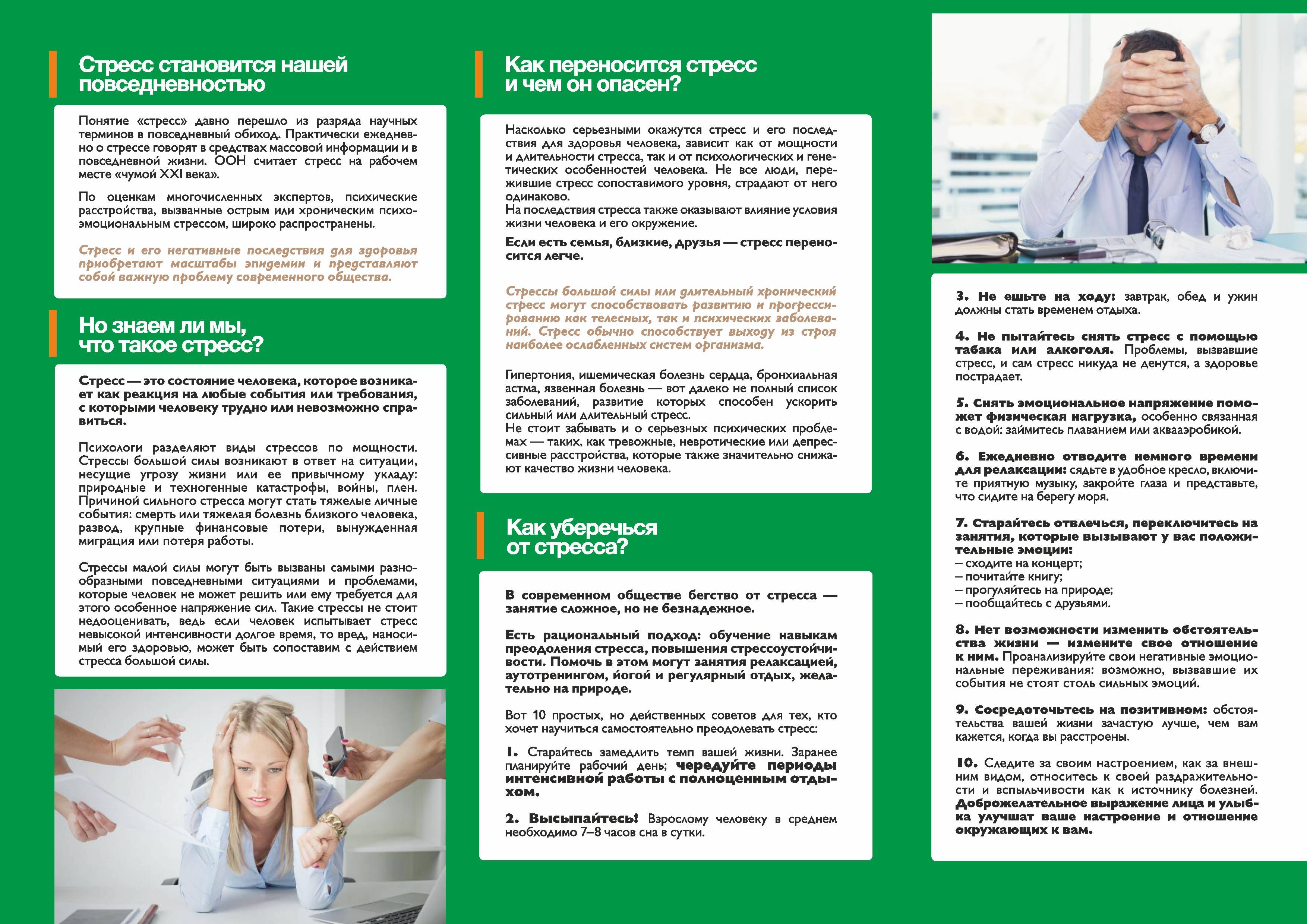 Как избежать культурного шока в другой стране